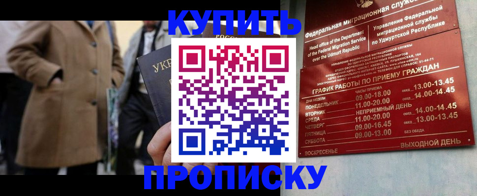 временная регистрация поиск в Галиче