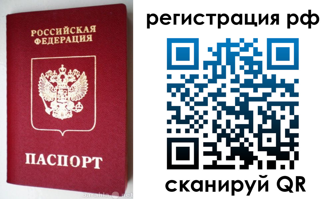 пропишу в квартире в Галиче