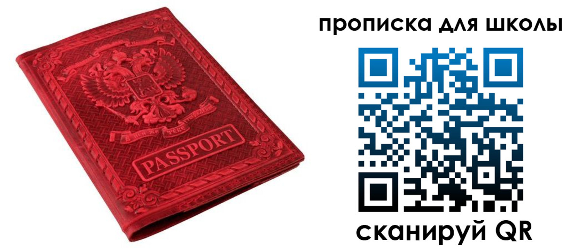 миграционный учет в Галиче