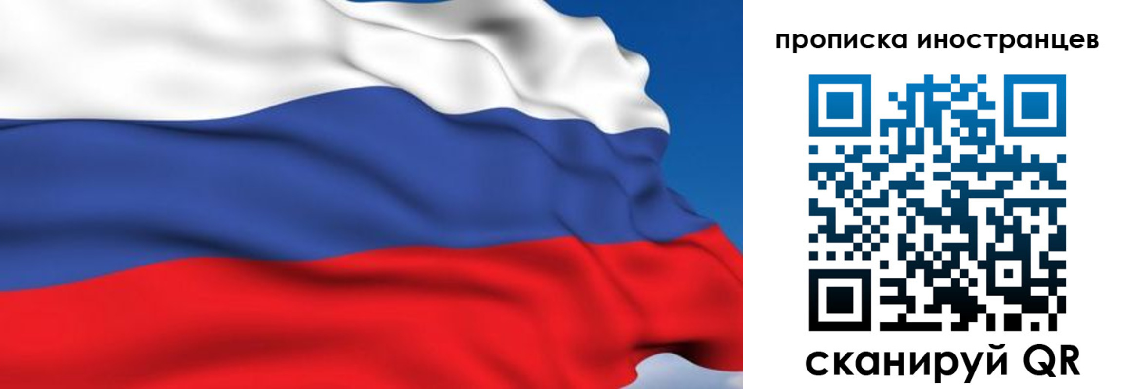 временная регистрация в квартире в Галиче